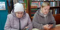 Урок интернет-грамотности для пожилых людей «В ногу со временем» - ЦБС г. Кулебаки