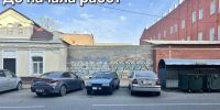 В центре Астрахани на месте вандальных надписей появился мурал - Сетевое издание Арбуз