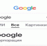 Узнали, как отключить. Google теперь сливает письма и фото пользователей ИИ для рекламы - 47 новостей