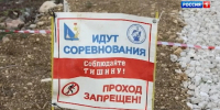 Севастопольские рыбаки выловили более 85 килограммов рыбы на чемпионате></div>
	<div class= - Вести.Севастополь