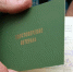 Картинка - Regions.Ru