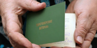 Картинка - Regions.Ru