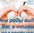 Врач-эндокринолог, мы ищем именно тебя! - ГБУЗ ПК ГКП №5