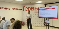 Слет «Движения Первых» собрал экспертов по воспитанию в Темрюкском районе - Комсомольская Правда