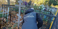 1 - Пензенская Епархия