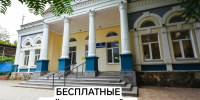 Управление опеки и попечительства в отношении несовершеннолетних администрации Ейского района информирует - Администрация Ейского района
