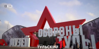 В Туле покажут личные вещи партизанского командира из Беларуси - ТК Первый Тульский