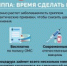 Врачи Лыткаринской больницы продолжают плановую вакцинацию жителей города от сезонного гриппа - Администрация г. Лыткарино