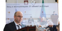 Минфин Дагестана обещает получить 225 млрд рублей - Новое дело