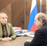 Увеличить объёмы жилищного строительства при поддержке ДОМ.РФ рассчитывают в ЕАО - РИА Биробиджан