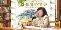 Творческая встреча по правилам безопасности в краевой библиотеке им. Братьев Игнатовых - Министерство культуры