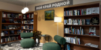 Две модельные библиотеки открыли после большой модернизации в Сеймчане - Газета Магаданская правда