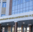 Магаданский центр охраны материнства и детства пополнился новыми врачами и медицинскими сестрами - Администрация Магаданской области