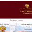 9627d6b5719969e029ff3070b4e71cdd-4.jpg - 1000inf.ru