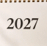 Эксперт назвал самый короткий рабочий месяц 2027 года - Yakutia-Daily.Ru