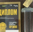 Кинотеатр &quotГорняк&quot стал лауреатом Всероссийской премии &quotПушкинская карта&quot Источник - MagadanMedia.Ru