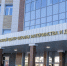 Магаданский центр охраны материнства и детства пополнился новыми врачами Источник - MagadanMedia.Ru