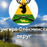 Конкурс на пост главы Тунгиро-Олёкминского округа открыт в Забайкалье - Забайкальский рабочий