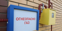 Жители Ленинградской области получили субсидии на газификацию 4,2 тысячи домов - Петербургский дневник