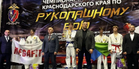 Спортсмены из Туапсе заняли призовые места на краевых соревнованиях по рукопашному бою - Itar-TassKuban.Ru