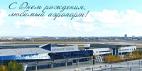 Международный аэропорт «Якутск» имени Платона Ойунского входит в ТОП-3 крупнейших аэропортов Дальнего Востока - Правительство Республики Саха (Якутия)