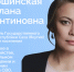 В прямом эфире расскажут о поддержке трудоустройства безработных граждан в Якутии - Правительство Республики Саха (Якутия)