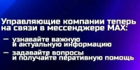В приложении «Госуслуги Дом» можно вступить в чат своего дома - Администрация г. Хабаровска
