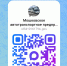moshkovskoe_avtotransportnoe_predpriyatie_onemethemecolorspacelight.png - Мошковский район