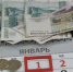 Только 10% ивановцев продлят День народного единства отпусками и отгулами - Известно.ру