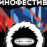 В конкурсную программу Якутского международного кинофестиваля вошли 11 картин - ГТРК Саха