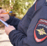 Жительница Биробиджана отдала 200 тыч. руб мошенникам - КП Хабаровск