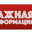 27.10.2026 Тренировка ГОиЧС. - Каменский район