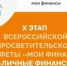 логотип эстафеты - Администрация г. Рубцовск