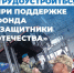 Информационная карточка о трудоустройстве ветеранов СВО - Администрация г. Рубцовск