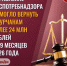 IMG_20261027_102016 - Роспотребнадзор