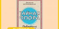 Книга недели на Литрес - Детская библиотека