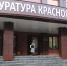 Мать участника СВО из Назарова через суд добилась признания сына умершим - Комсомольская Правда