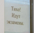 Минобрнауки РФ установило минимальные баллы ЕГЭ для приема в вузы - Nk-Tv