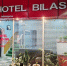 Инцидент в отеле полиция связывает с имущественным спором  | Источник: Hotel Bilas Inn / Instagram (экстремистская организация, деятельность запрещена на территории РФ) - 29.Ru