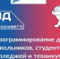 kod - Зиминский район