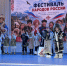 Фестиваль народов России - Rayon72.Ru