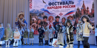 Фестиваль народов России - Rayon72.Ru