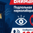 Памятка жителям Ермаковского муниципального округа по выявлению подпольных лабораторий по производству наркотиков. - Ермаковский район