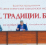фото с сайта Правительства региона - НИА-Кавказ Алания