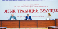 фото с сайта Правительства региона - НИА-Кавказ Алания