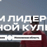 Регистрация на форум лидеров уличной культуры завершается! - Комитет по делам молодежи