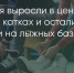 Поделитья во ВКонтакте - Братская Студия Телевидения