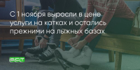 Поделитья во ВКонтакте - Братская Студия Телевидения