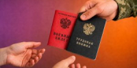 Новые гарантии для военнослужащих: защита трудовых прав после службы - Управление соцзащиты населения