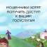 БУДЬТЕ БДИТЕЛЬНЫ: НЕ СТАНЬТЕ ЖЕРТВОЙ МОШЕННИКОВ! - Администрация г. Кызыл